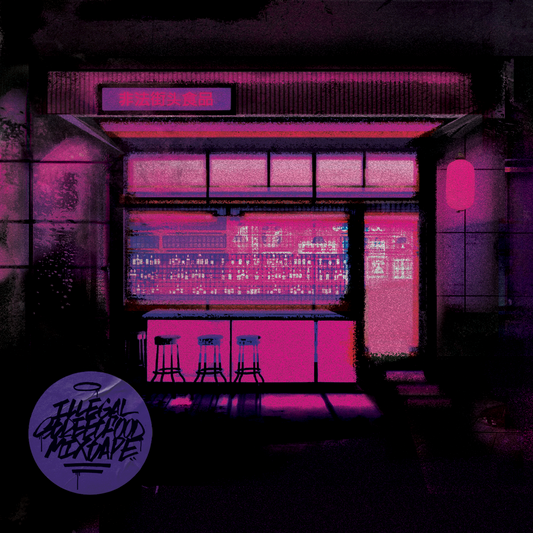 ILLEGAL STREETFOOD MIXTAPE (DIGITAL)